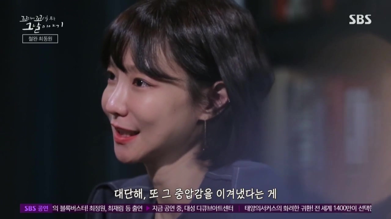 꼬리에 꼬리를 무는 그날 이야기.E50.221021p.WANNA.mp4_20221021_190545.267.jpg