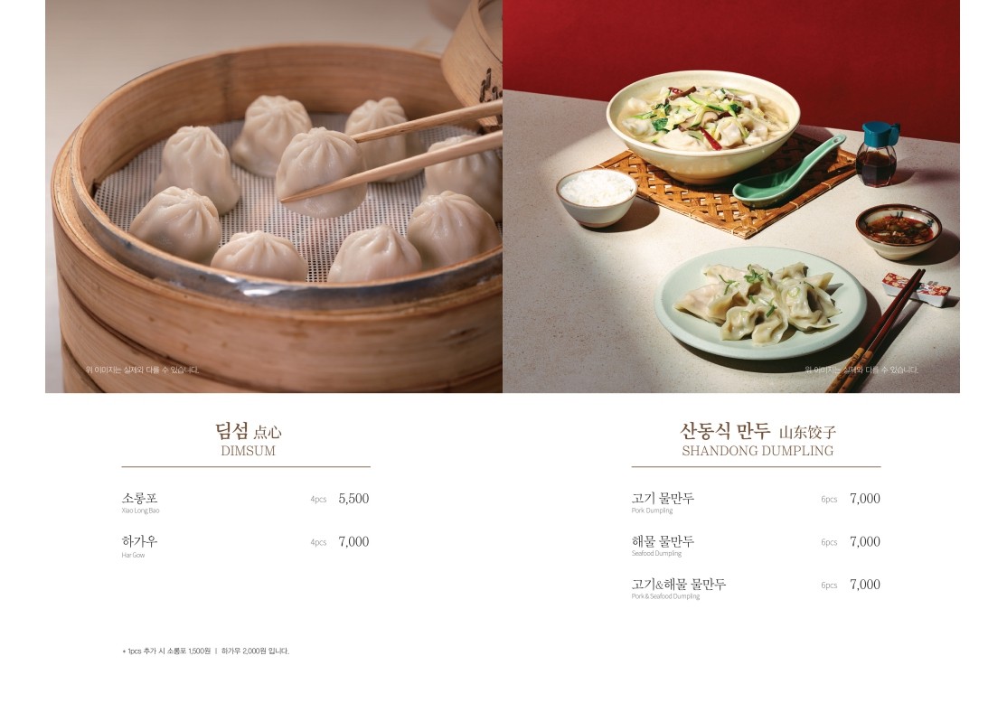 차이롯데 이미지