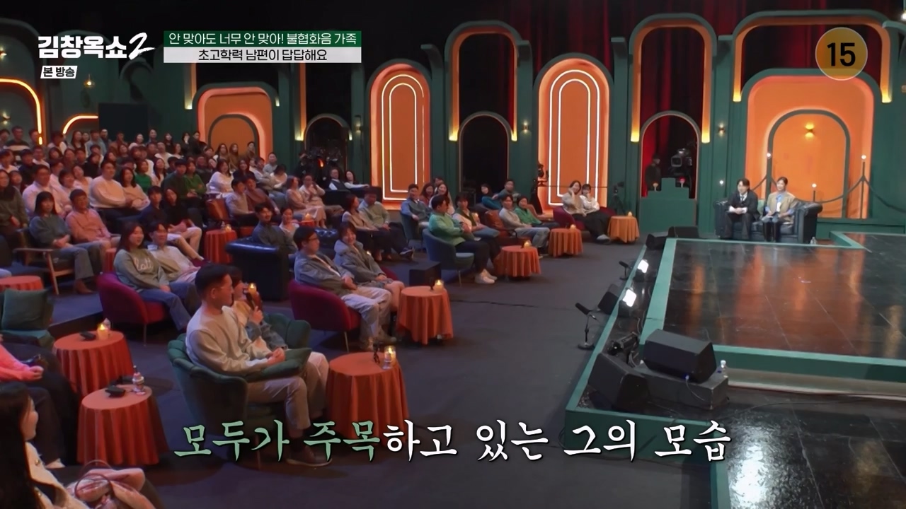 김창옥 쇼 2.E07.240322p-NEXT.mp4_20240322_203816.187.jpg