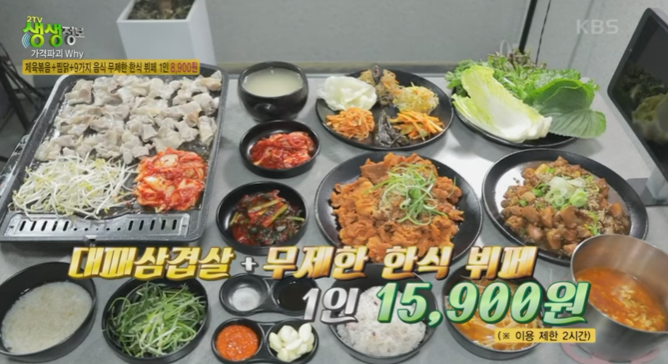 부광한식뷔페 이미지