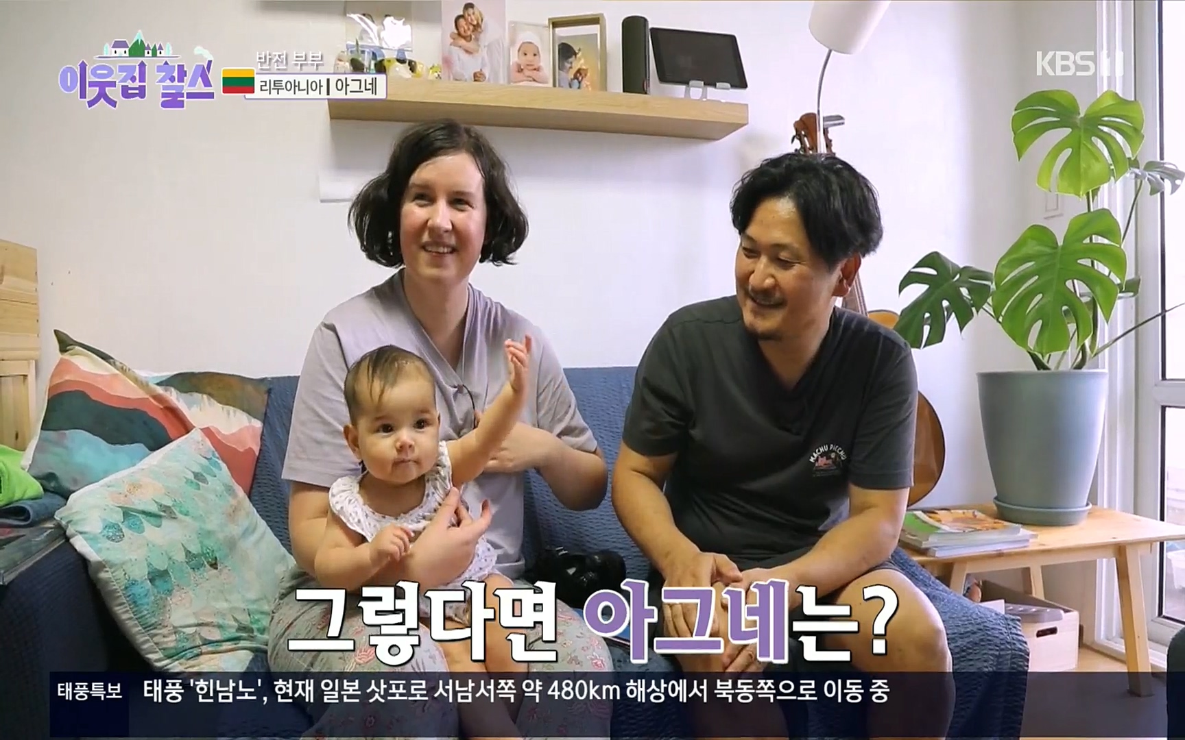 이웃집 찰스.E353.220906p.H264-F1RST.mp4_20220907_205623.294.jpg