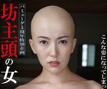  하타노유이 대머리 그리고 근황 마이클잭슨 변신까지