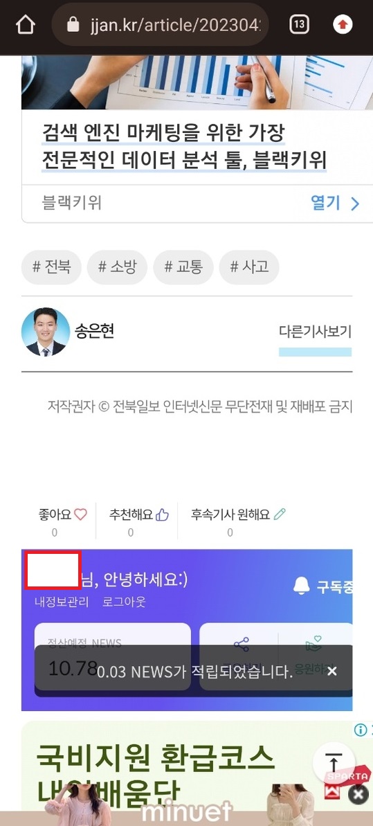 토큰포인트로그인