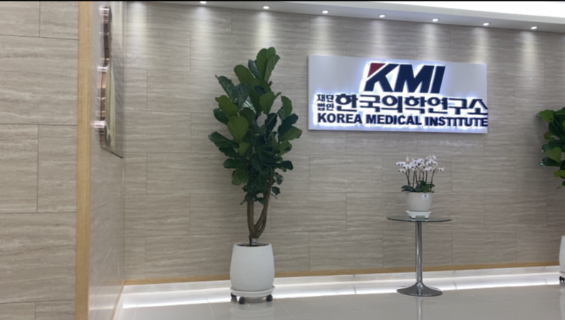 KMI 입구