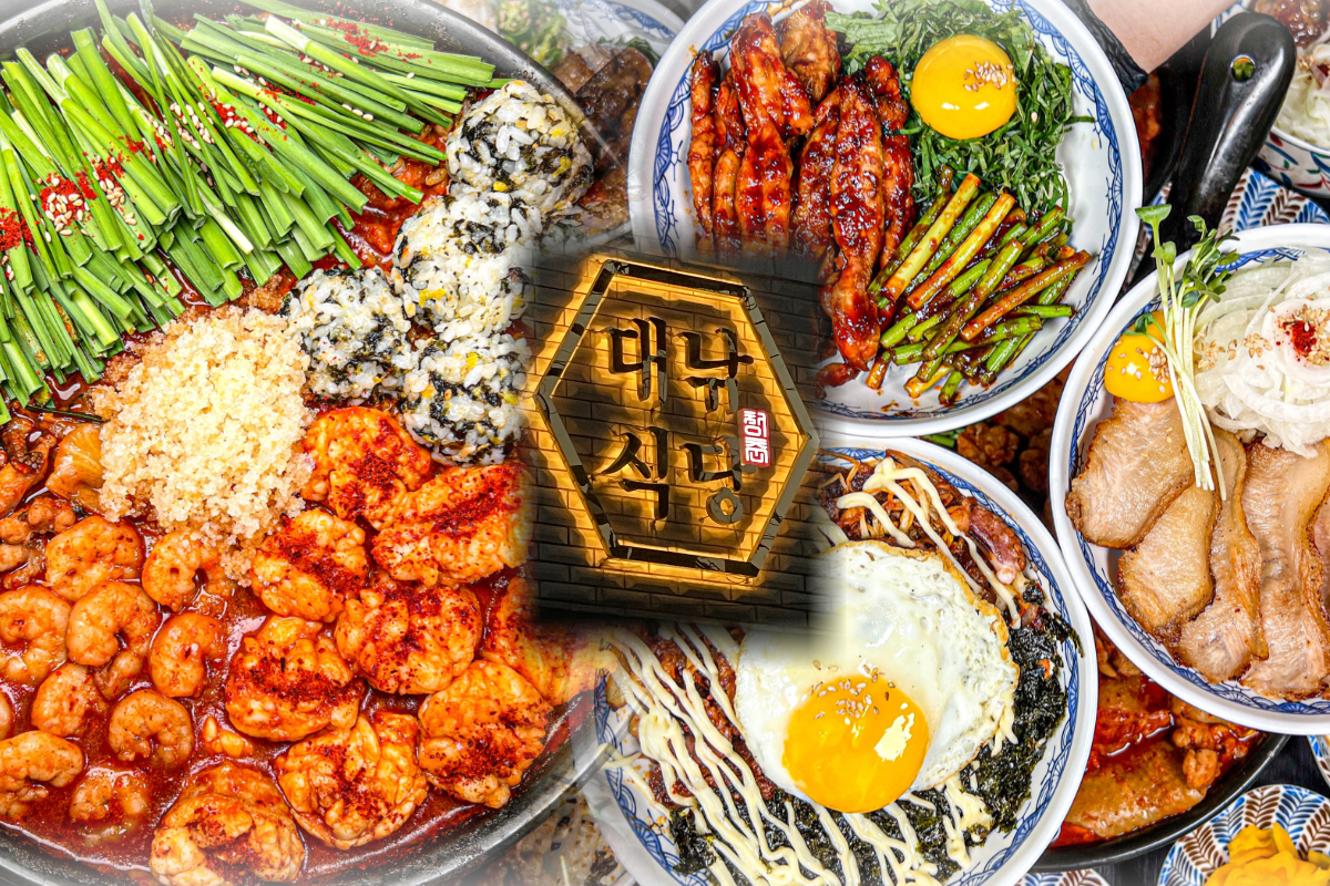  성수동 맛집 대창덮밥 전문 | 대낚식당