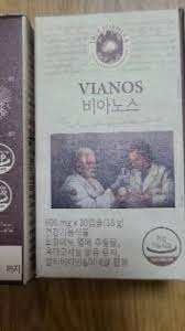 트루포뮬러 비아노스 효능 부작용 (3개월 섭취 후기)