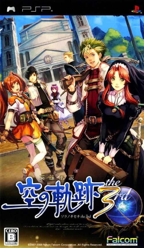  플스 포터블 / PSP - 영웅전설 하늘의 궤적 the 3rd (Eiyuu Densetsu Sora no Kiseki the 3rd - 英雄伝説 空の軌跡 the 3rd) iso 다운로드