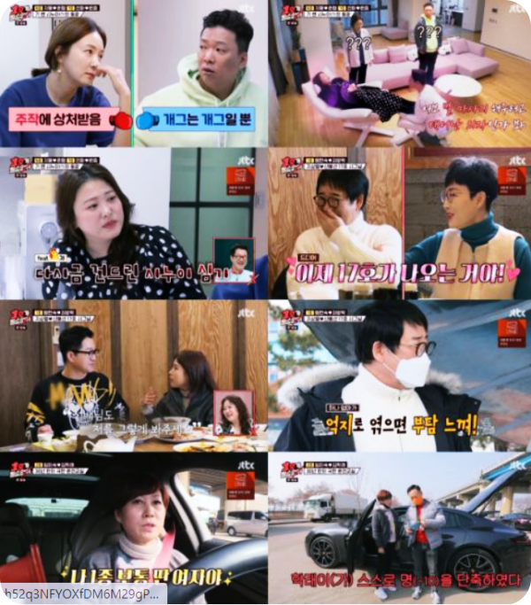  '1호가 될 순 없어' 지상렬,신봉선 소개팅(feat.주선자는 '팽락부부')