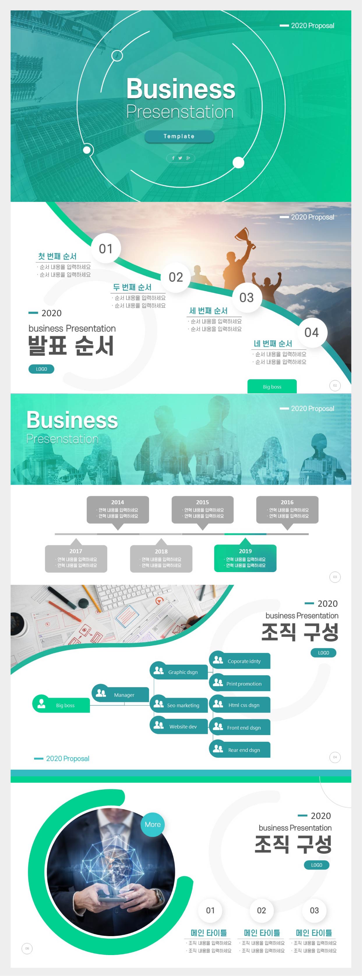 피피티-배경-디자인-상세페이지-1
