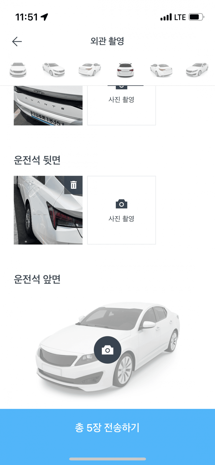  쏘카 후기(면허취득 다음날 운전후기, 2달 후기) 사고만 내지 마라..