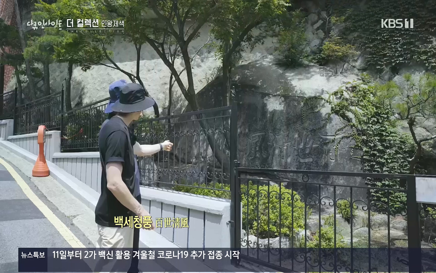 다큐 인사이트.E126.221006p.H264-F1RST.mp4_20221009_194102.913.jpg
