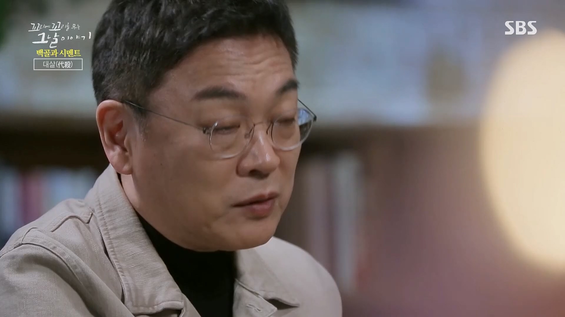 꼬리에꼬리를무는그날이야기.E73.230406p.H264-F1RST.mp4_20230409_135718.591.jpg
