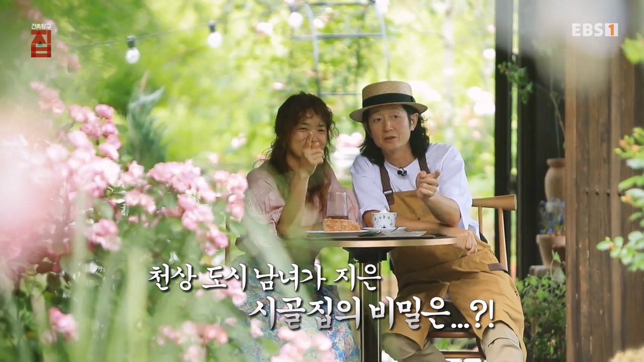 TV - 전 국민의 평생학교 EBS시골집, 나처럼 지으면 망한다.mp4_20230812_180937.280.jpg