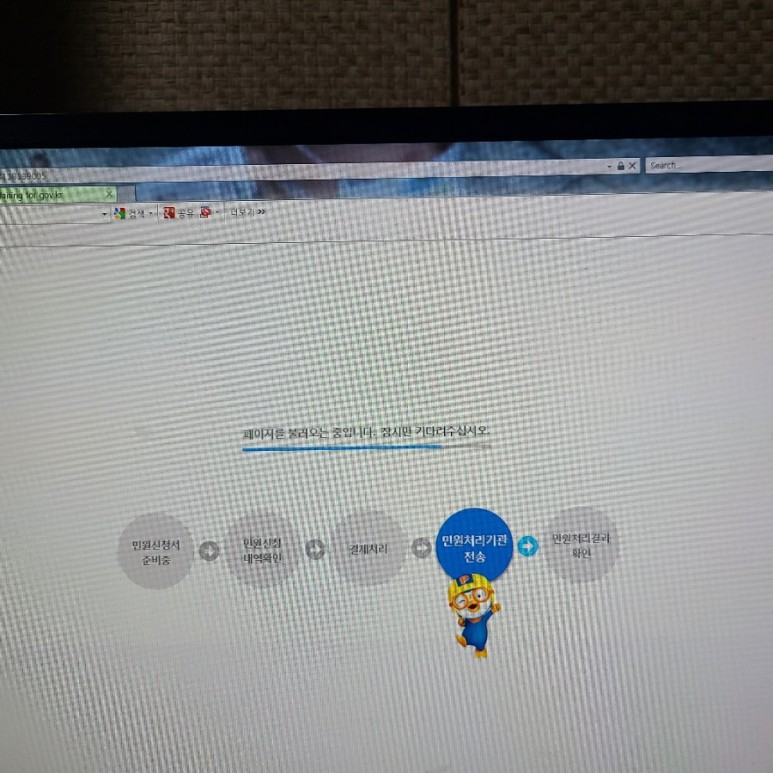 보육교사 경력단절증명서 발급 8