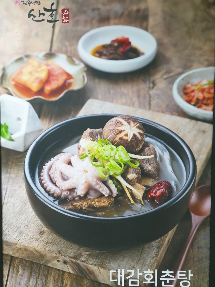 식스센스 동윤 산홍 산더미 물갈비 가짜 식당 맞나 진주 냉면 육전