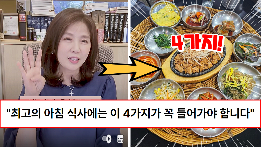 “위가 쓰려도 드실 수 있습니다” 위와 장에 부담없이 당뇨인도 먹을 수 있다는 최고의 아침식사 음식 (+4가지)