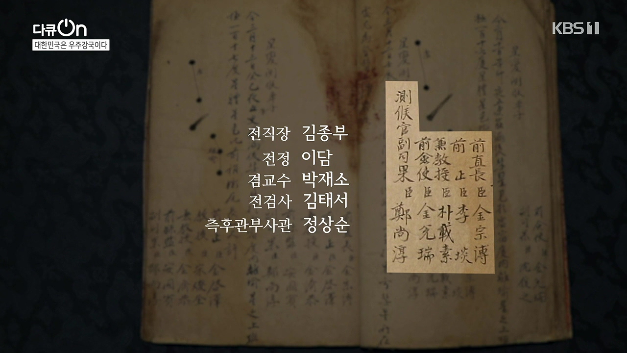다큐 온.E214.230910p-NEXT.mp4_20230913_202610.289.jpg