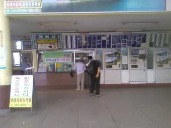밀양 시외버스터미널 시간표 예매 요금_16