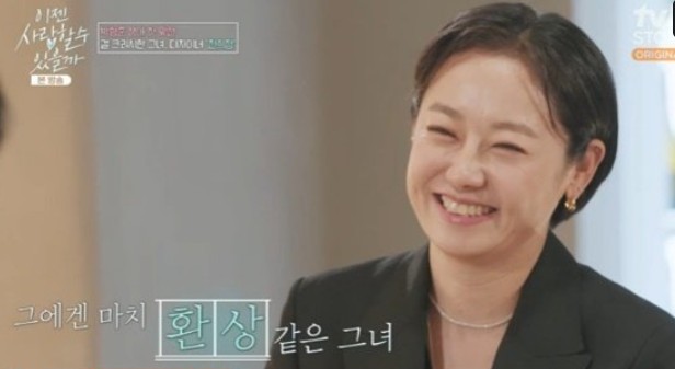 박형준 맞선년 디자이너 전희정