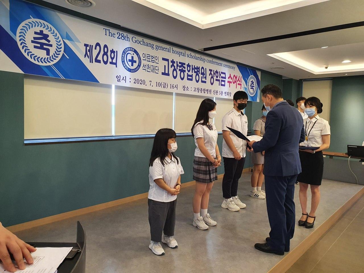 석천재단고창병원 이미지