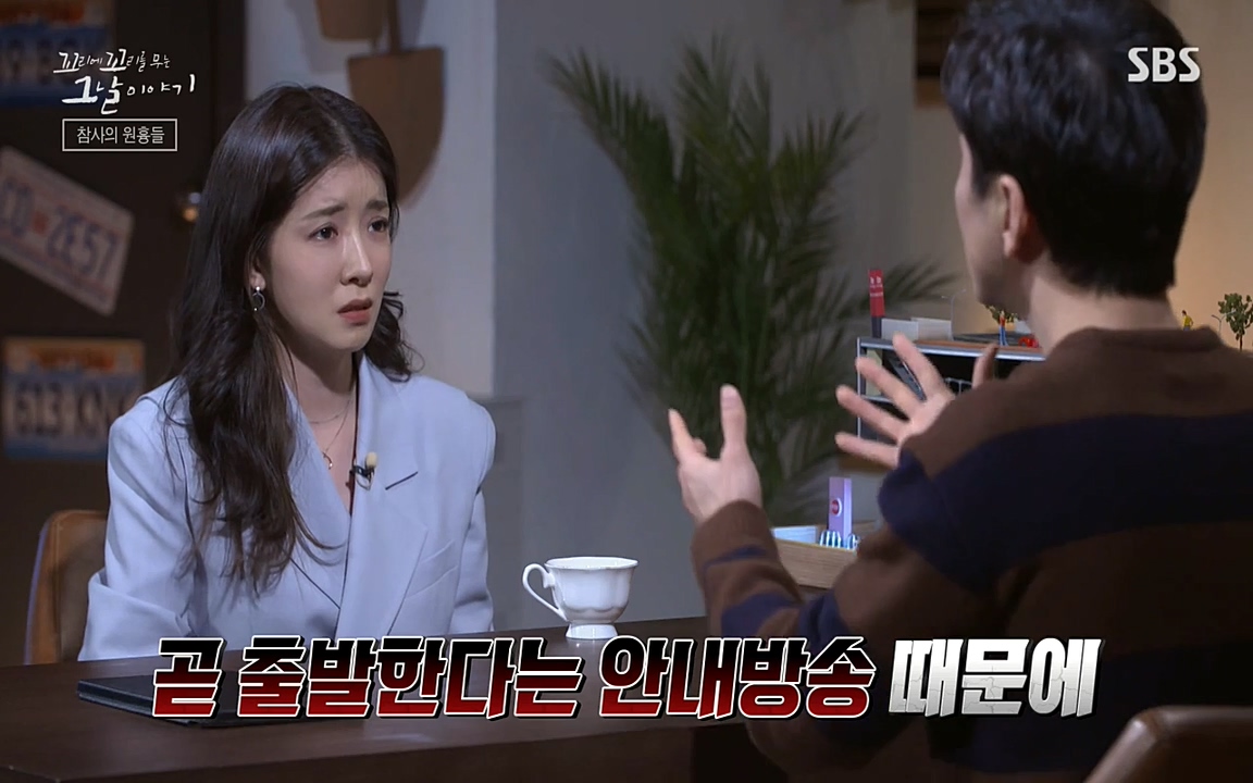 꼬리에 꼬리를 무는 그날 이야기.E27.220506p-NEXT.mp4_20220506_185656.268.jpg