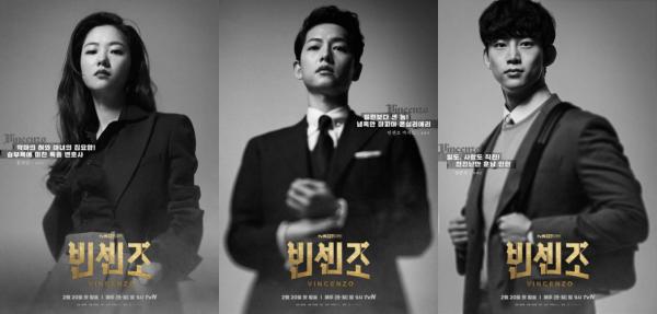  [드라마 다시보기] 빈센조 넷플릭스 티빙 왓챠 웨이브 줄거리 등장인물