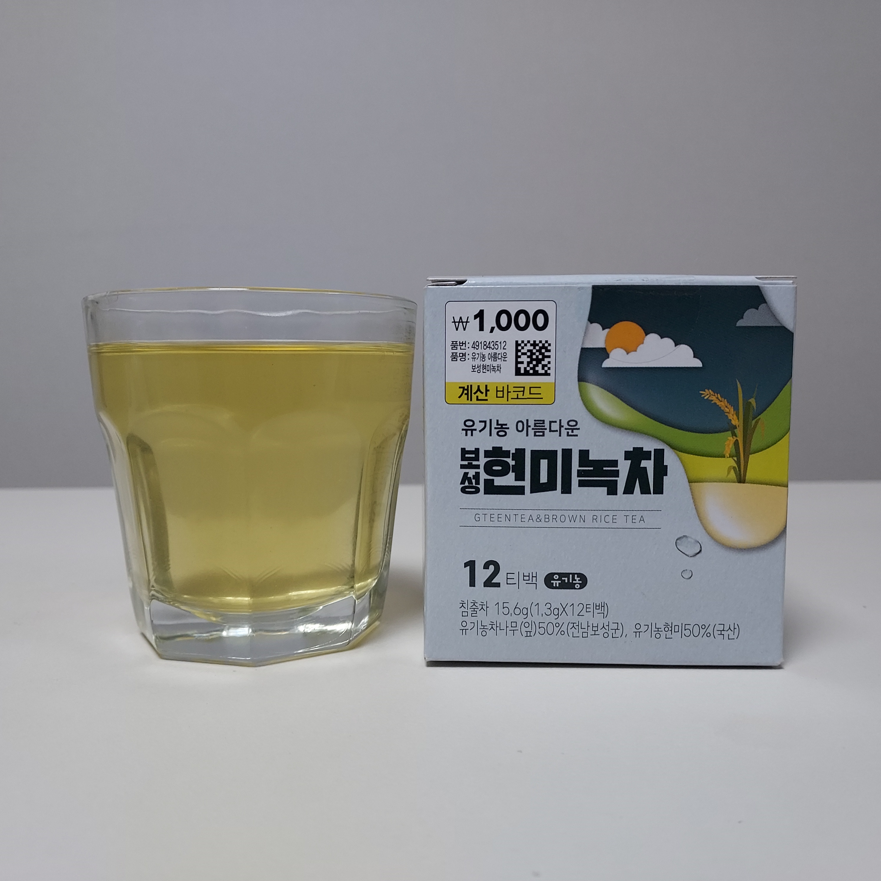 다이소 보성 현미 녹차
