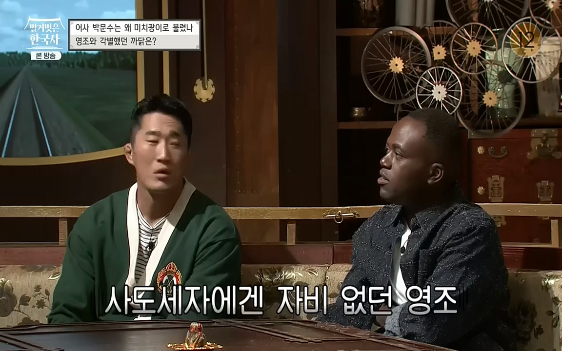 벌거벗은 한국사.E23.220929p-NEXT.mp4_20221003_181826.858.jpg