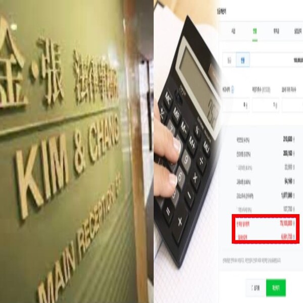  법조계의 삼성 '시간당 80만원' 업계 1위 김앤장 변호사의 하루 일과
