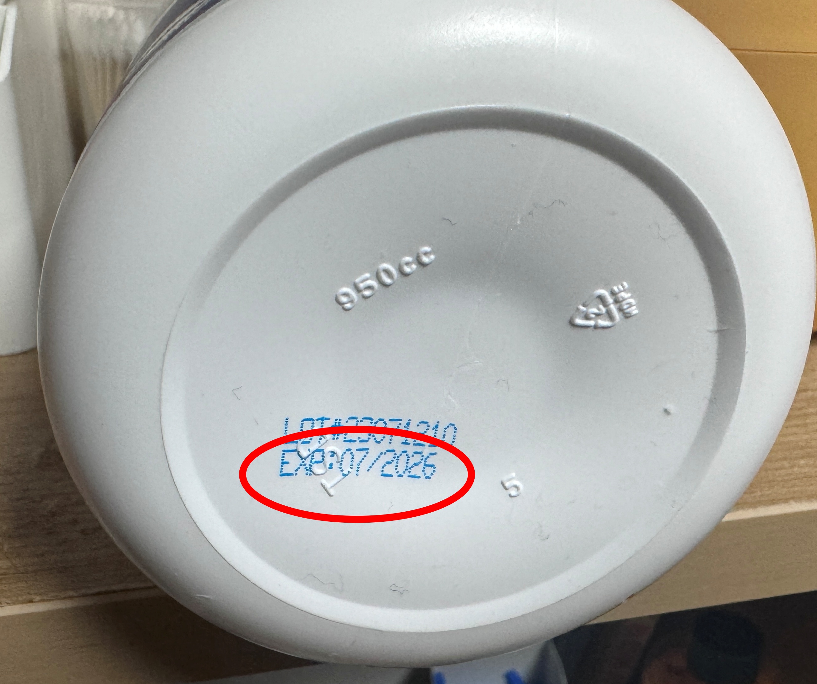 건강나라화장품 이미지