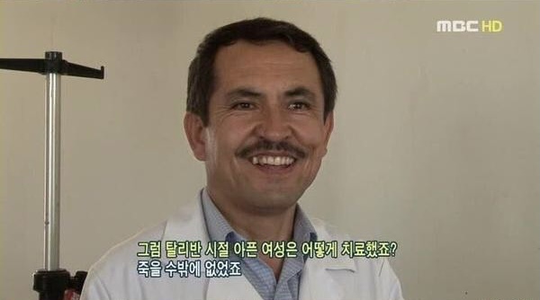  탈레반 정권의 여성 인권 + 여성 의료
