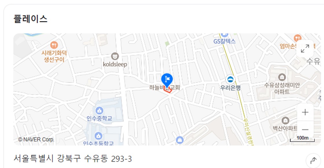 여원전인방 위치 지도 사진