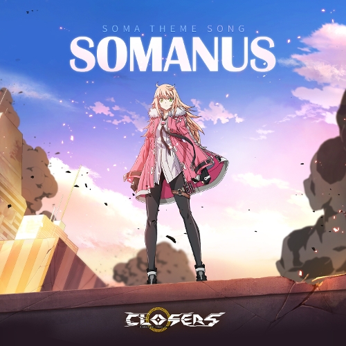  Asteria, 은토 SOMANUS 듣기/가사/앨범/유튜브/뮤비/반복재생/작곡작사