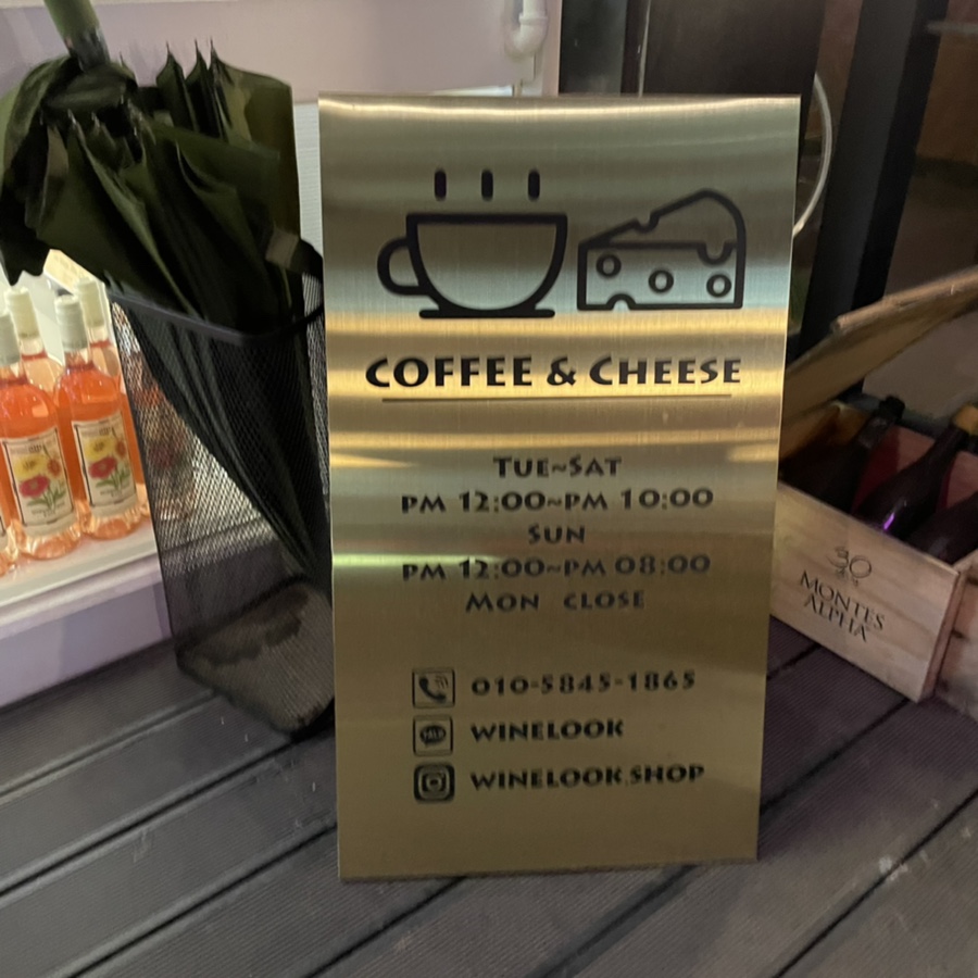 장소 :: 와인룩 와인샵 연말에 필수 일산 와인숍 내추럴 와인파는 17