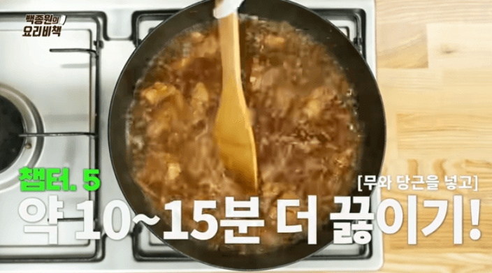 돼지갈비찜 맛있게 만드는 법 백종원 돼지갈비찜 양념 황금레시피 