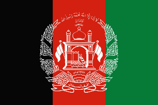 아프가니스탄 국기
