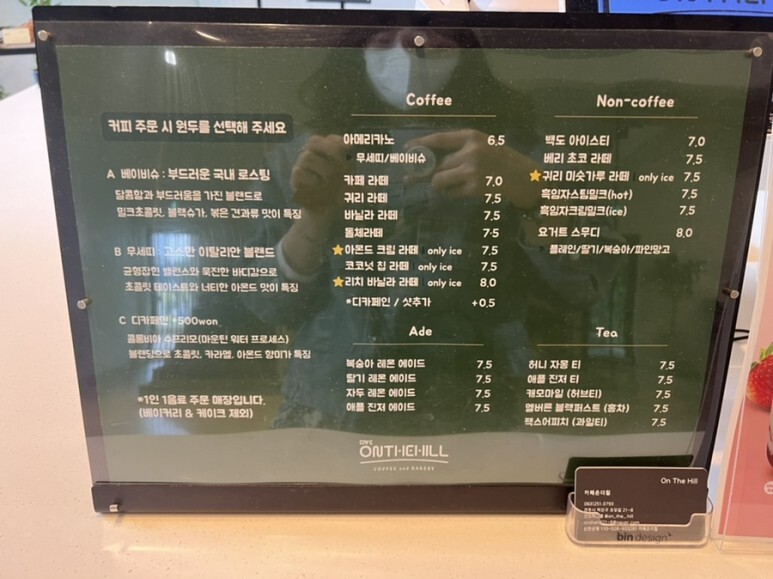 온더힐 이미지