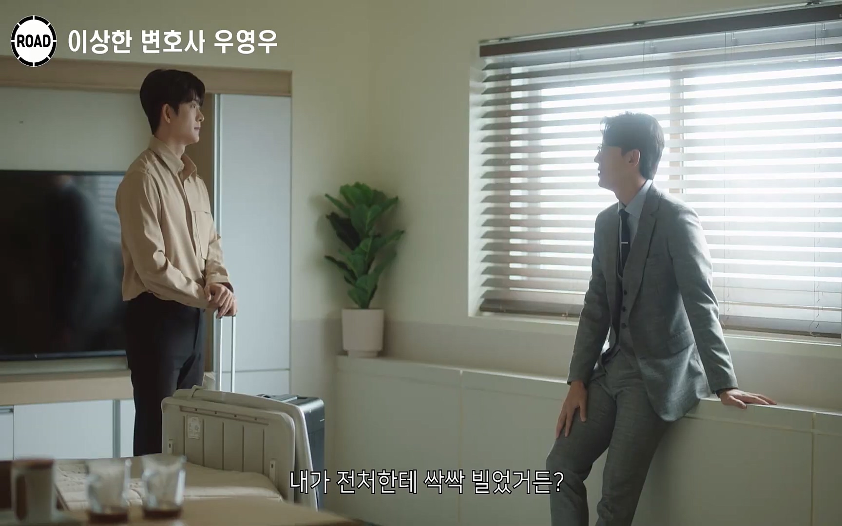 신선한 소재와 깔끔한 전개, 아름다운 결말로 시청율 신기록 세우며 전 세계인의 마음을 울린??이상한 변호사 우영우??시즌1, 《1~16화》 한방에 몰아보기.mp4_20220824_141003.302.jpg