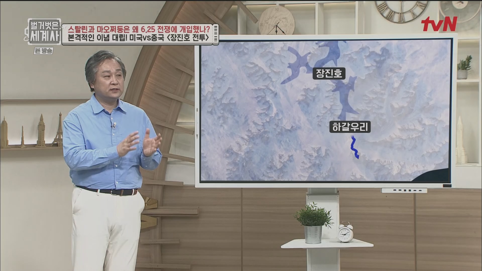 벌거벗은 세계사.E114.230829p.H264-F1RST.mp4_20240323_165621.714.jpg
