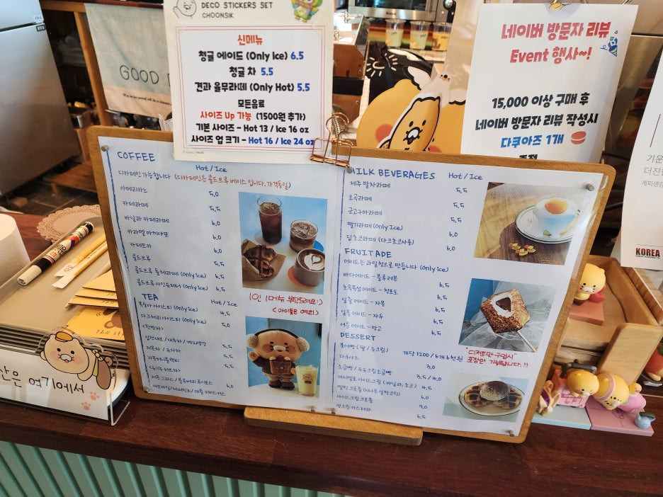 히든카페 메뉴