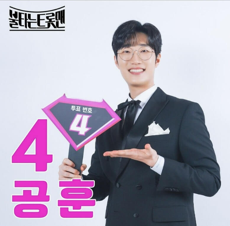 불타는 트롯맨 결승 1차전 압도적 1위 황영웅 다시보기