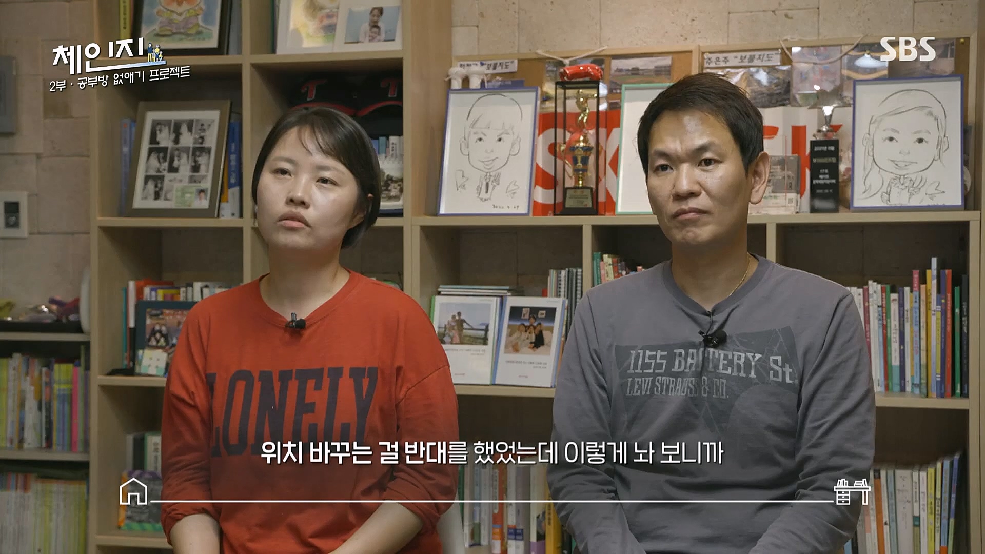 SBS 스페셜.E650.230108p.H264-F1RST.mp4_20230117_203424.444.jpg