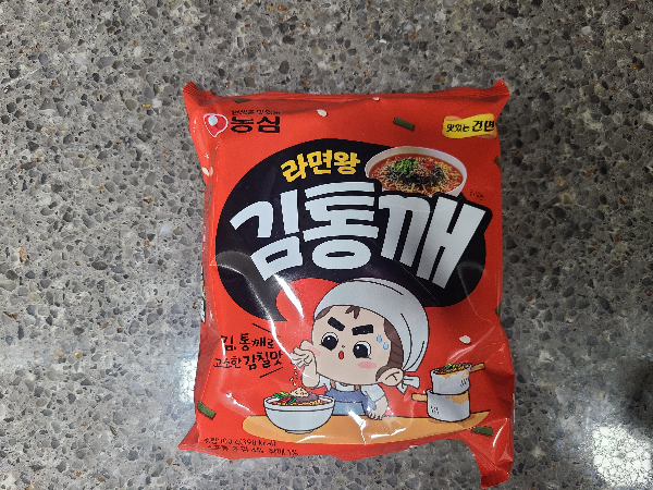  라면왕 김통깨 후기, 고소한 국물맛과 건면으로 칼로리까지!(Ft. 내돈내산)