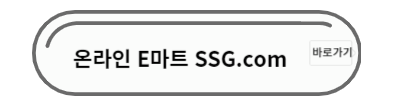 ssg.com