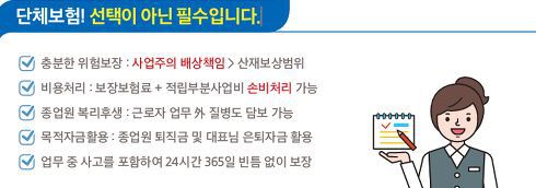  [개인사업자 필독]5월 종합소득세 신고 - 보험 비용처리