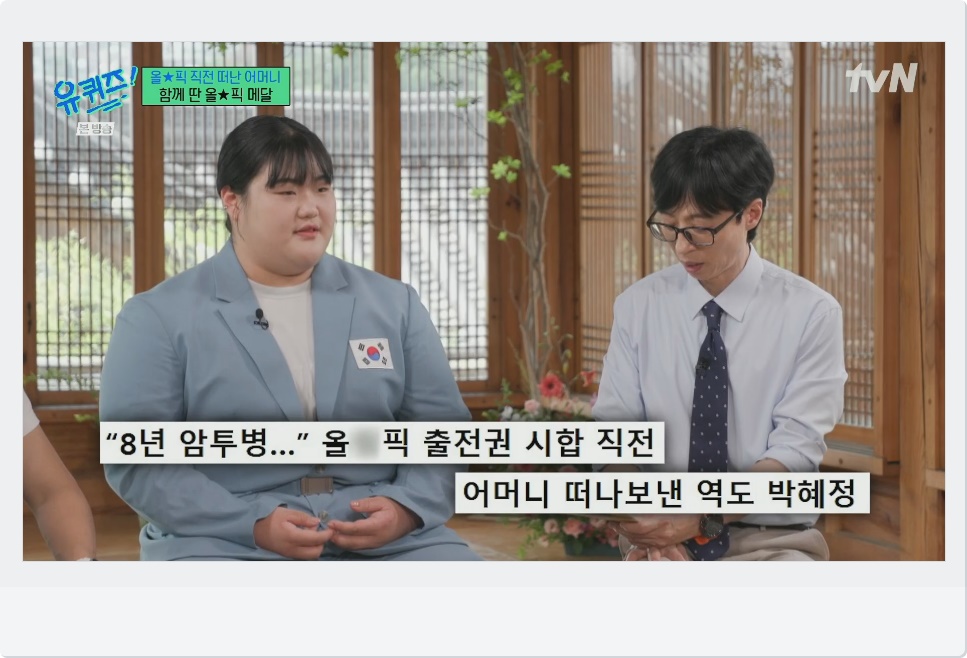 어머니 떠나보내다