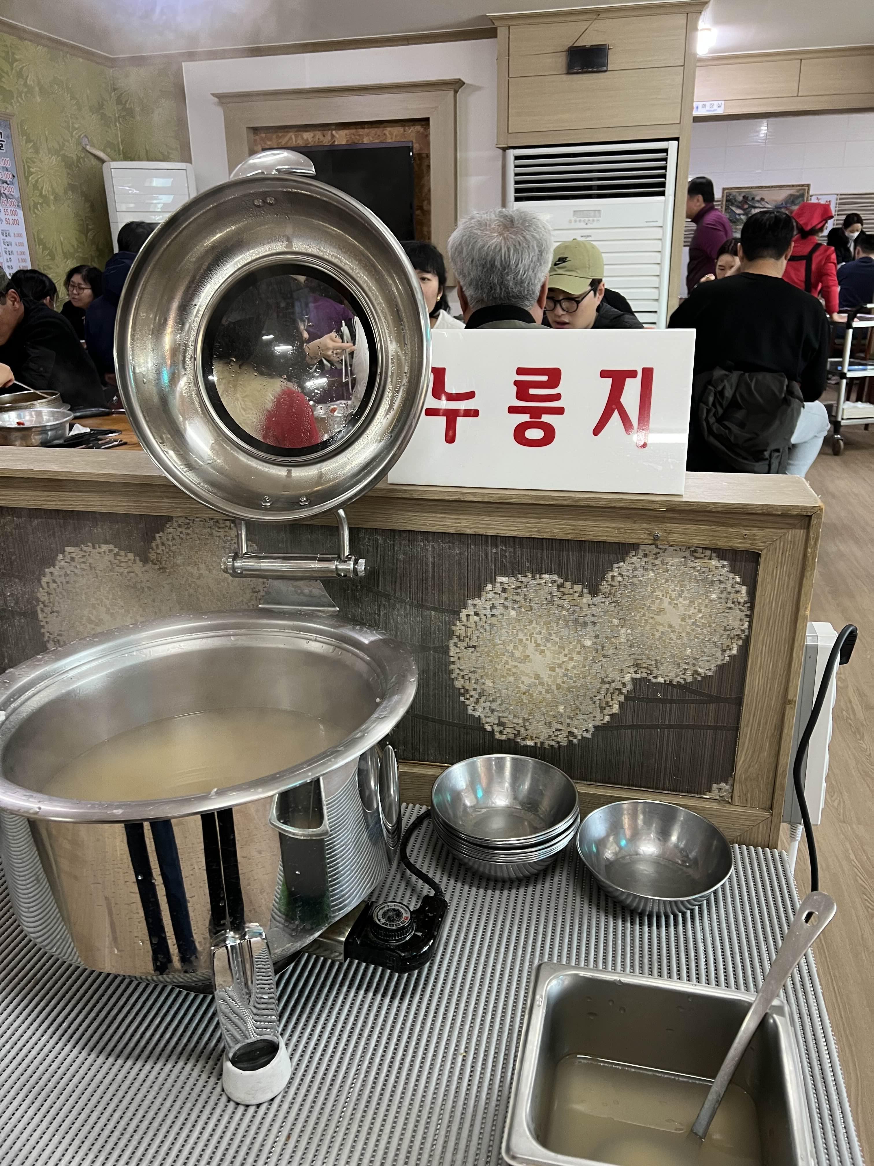 봉담추어탕 이미지