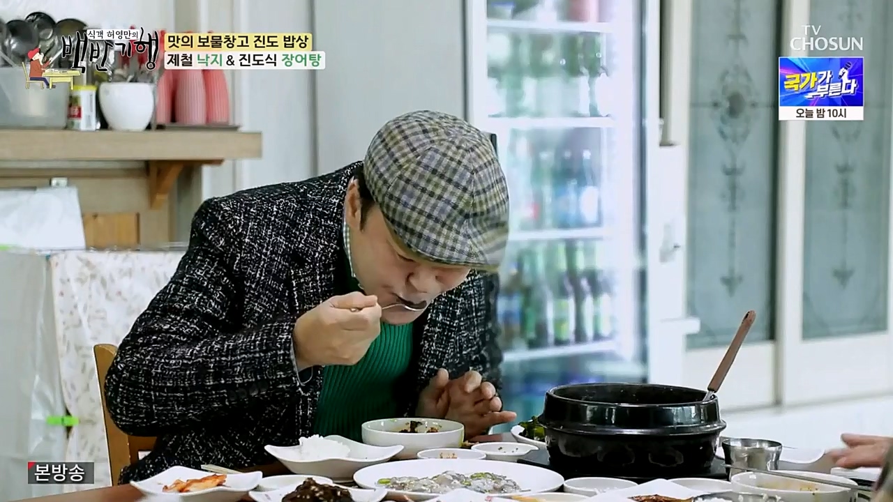 식객 허영만의 백반기행.E194.230332p-NEXT.mp4_20230402_052814.040.jpg