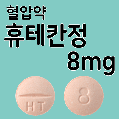 정**-8 이미지