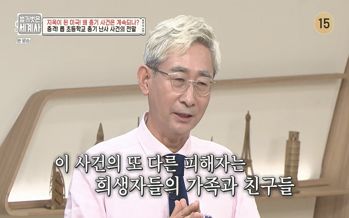 벌거벗은 세계사.E57.220727p-NEXT.mp4_20220730_173855.603.jpg